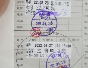 친절하시고 굳입니다~
시뮬레이터로 배우고 하니 실전도 금방 익숙하네요!