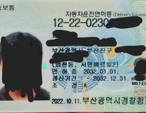 다른 곳은 실차운전 같은 돈 내고도 시간 짧은데

여기는 시뮬레이션으로 무제한으로 연습할 수 있다는게 넘 좋습니다ㅎ

제가 배우는게 느린 편이라 실제차운전만 짧게 시켜주는 학원 갔다면 떨어졌을듯요

스피드존에서는 아무 때나 가서 그냥 계속 실내연습 하루종일 할 수 있는게 장점입니다

다들 합격하세요~